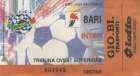 Bari-Inter 97-98